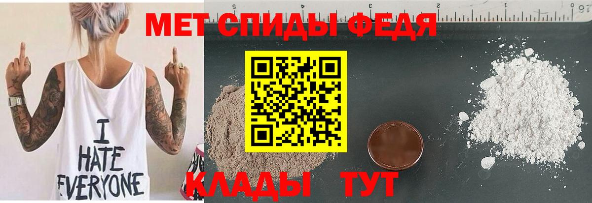 АМФЕТАМИН  АМФ  Вход с VPN  Амфетамин 97%  Нефтекамск 