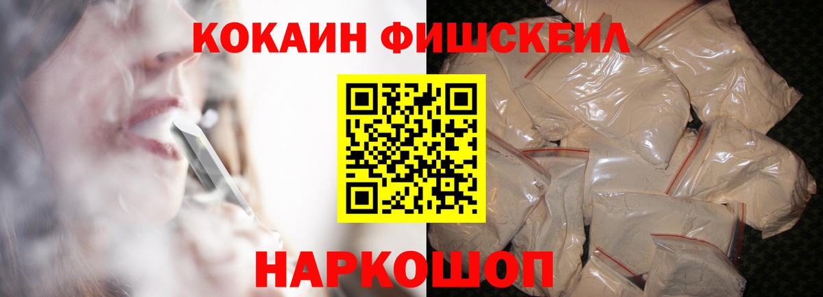 КОКАИН Columbia  Вход с VPN  Кокаин 98%  Нефтекамск 