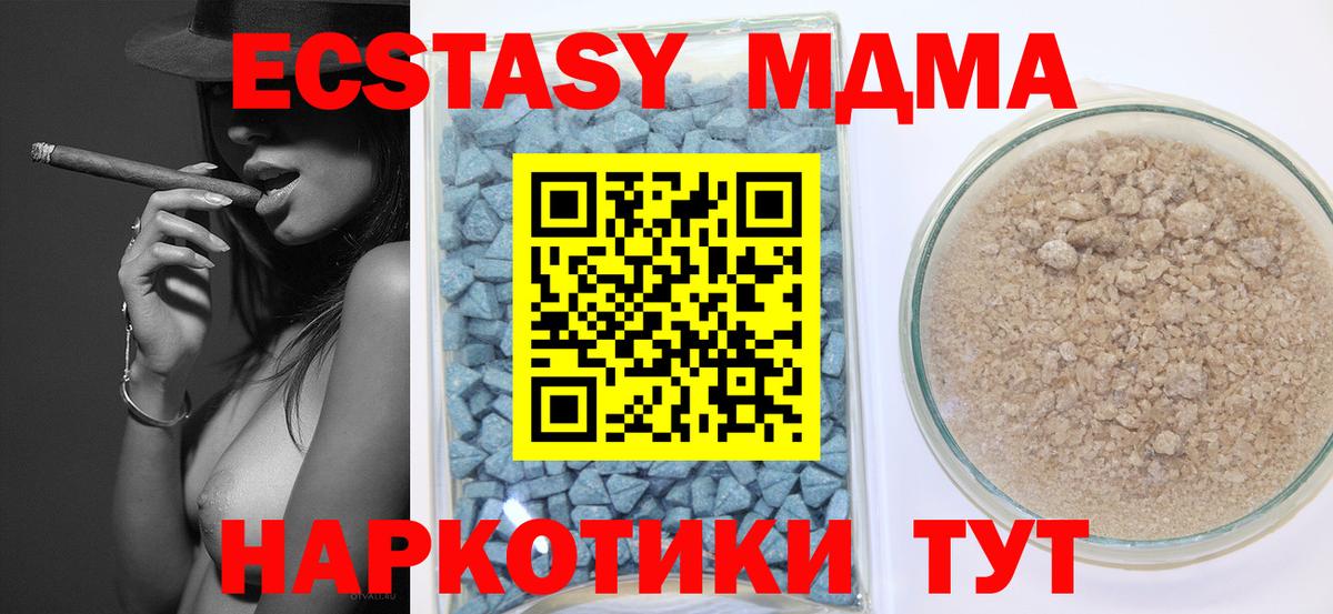ЭКСТАЗИ ешки  Вход с VPN  Нефтекамск 