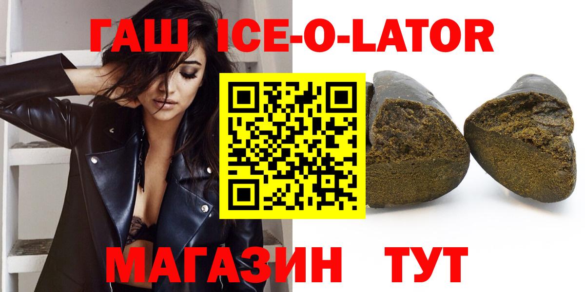 ГАШИШ индика сатива Нефтекамск