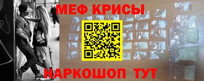 прущий лед Старая Купавна