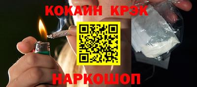 прущий лед Старая Купавна