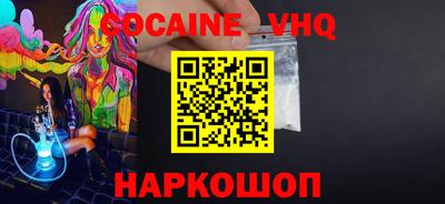 2c-b Ставрополь