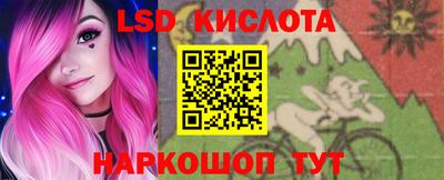 2c-b Ставрополь