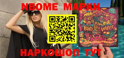прущий лед Старая Купавна