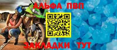 прущий лед Старая Купавна