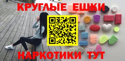 прущий лед Старая Купавна