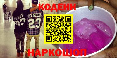 2c-b Ставрополь