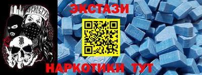 2c-b Ставрополь