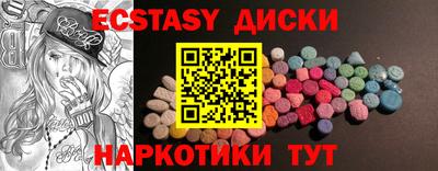 прущий лед Старая Купавна