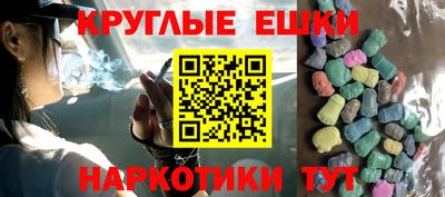 2c-b Ставрополь