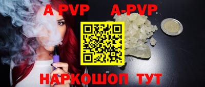 прущий лед Старая Купавна