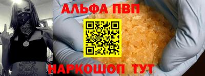 2c-b Ставрополь