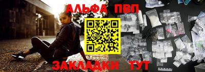 прущий лед Старая Купавна