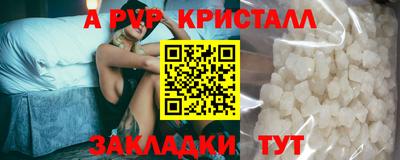 прущий лед Старая Купавна