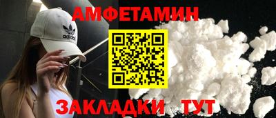 2c-b Ставрополь