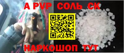 прущий лед Старая Купавна