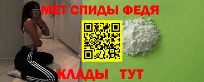 меф Тара