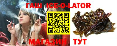2c-b Ставрополь