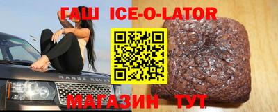 2c-b Ставрополь