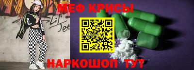 амфетамин Татарск