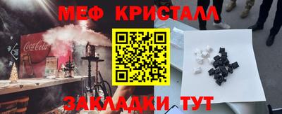 прущий лед Старая Купавна