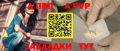 2c-b Ставрополь