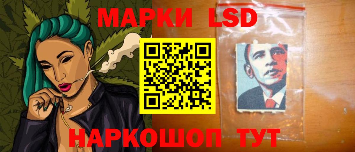 ЛСД экстази ecstasy Нефтекамск