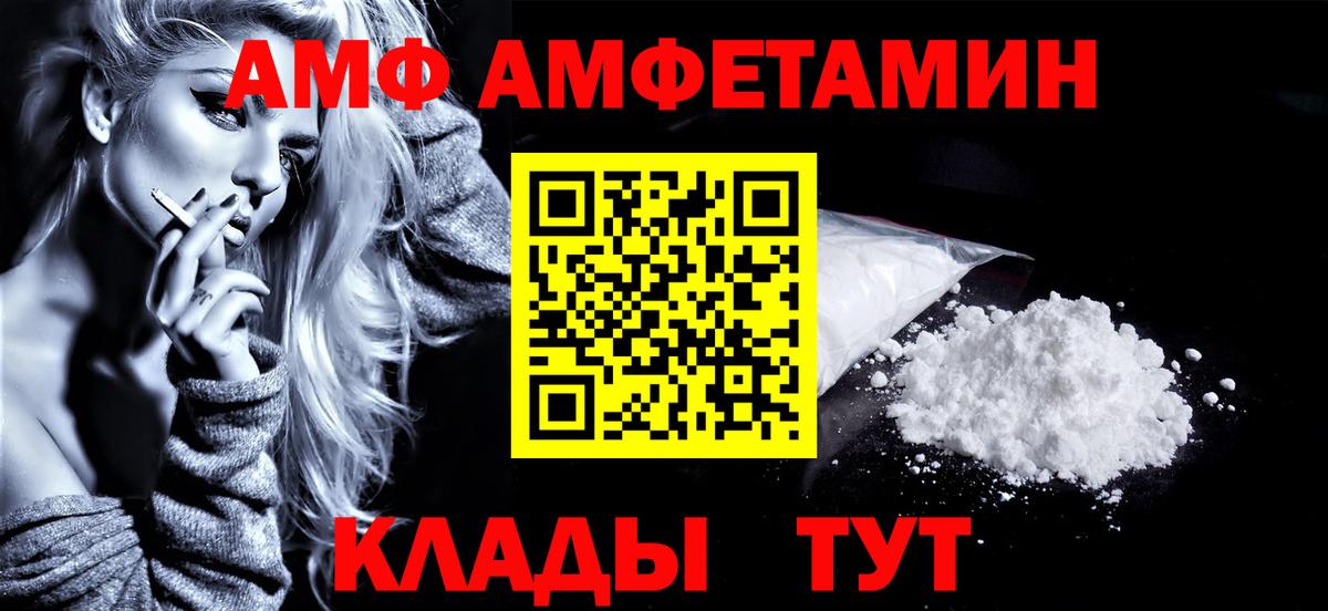 МЕТАМФЕТАМИН витя Нефтекамск