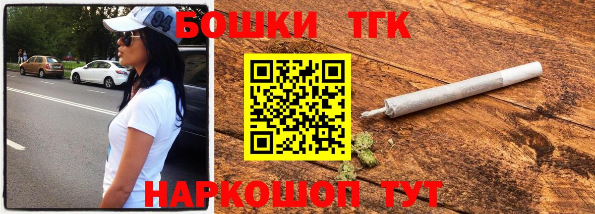 Конопля Bruce Banner  Канабис Amnesia  Марихуана Amnesia  Вход с VPN  Нефтекамск 